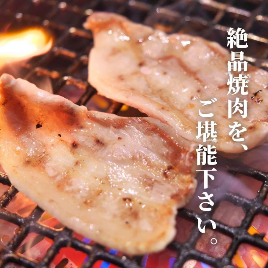 松山豚ロース 焼肉用（約2〜3人前）