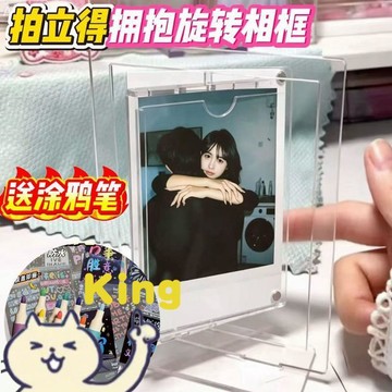 【臺灣出貨】翻轉拍立得相框 雙面旋轉 可擺放小卡 自由翻轉展示 光滑不易刮傷 擺設穩固不傾倒 桌面收藏佈置 追星裝飾