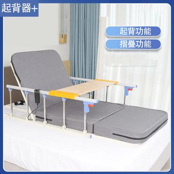 翻身神器輔助多功能床電動起背器定時翻身輔助器起身器起床器
