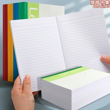 得力a5筆記本本子辦公用品a4記事本日記本大中小學生筆記本軟皮b5練習本簡約ins風課堂筆記本文具商務