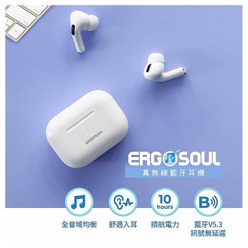 ERGOLINK~BW70人體工學觸控式真無線藍牙耳機(1入)