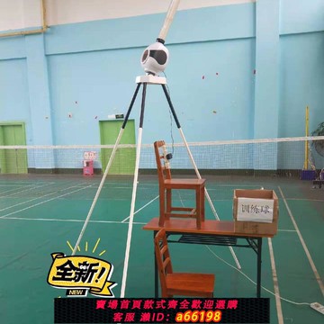 【台灣公司 可開發票】羽毛球發球機充插電智能自動發球器單人發球器殺球跳殺勾對角