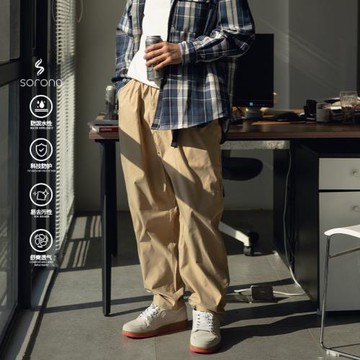 TRS男裝|25SS日系速干寬松廓形杜邦Sorona®三防四季休閑褲男