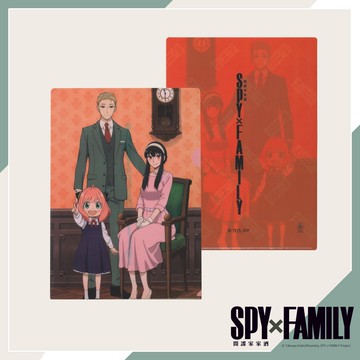 【間諜家家酒】L型資料夾 找好扮演妻子的人吧 SF23G331OG