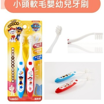 汪汪隊 小頭軟毛嬰幼兒牙刷 2入