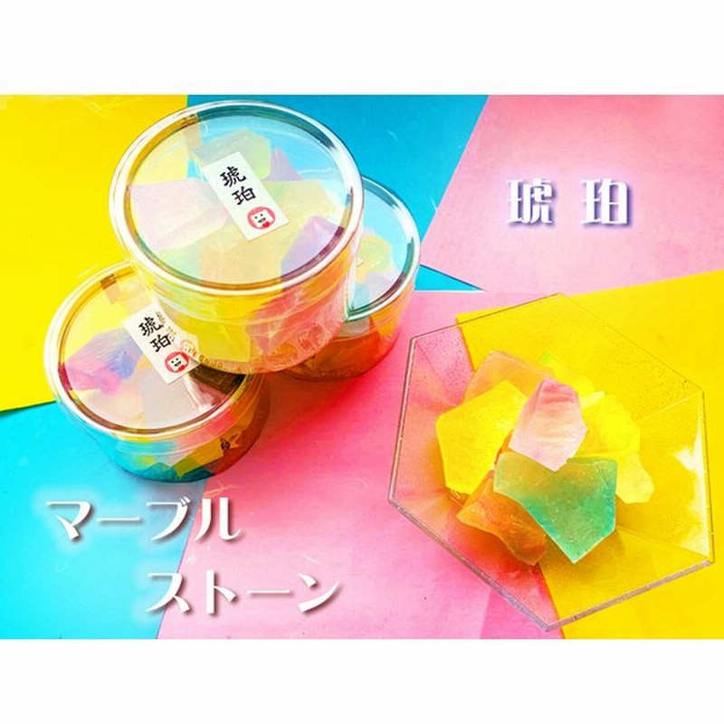 いづも寒天工房 琥珀糖 琥珀 マーブルストーン 数量限定 贈り物 ラムネ いちご 寒天 和菓子 カラフル かわいい きれい 宝石 通販 Lineポイント最大get Lineショッピング