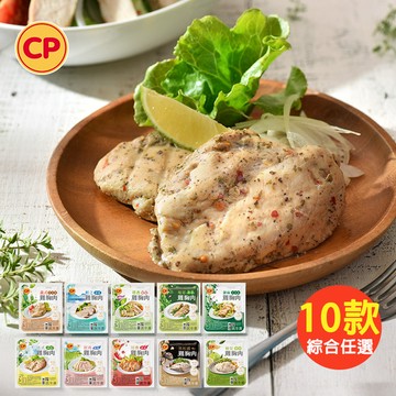 【任選】即食沙拉雞胸肉 10款