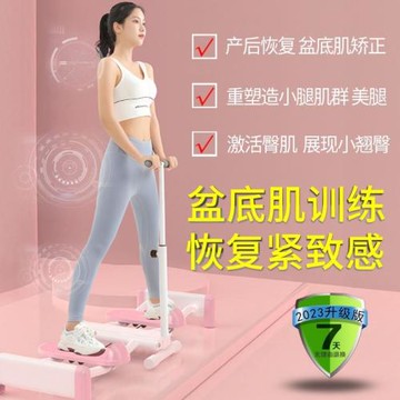 滑雪機盆底肌訓練器家用室內夾腿器鍛煉大腿健身器材瘦腿美腿神器