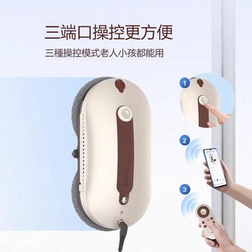 新品灑拖派0pro智能噴水擦窗機器人全自電動家用擦玻璃神器擦窗戶 c8041