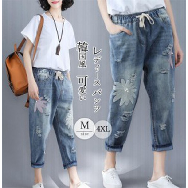 作業着 仕事着大人可愛いデニム レディース オーバーオール ワイド ロング ゆったり カジュアル 秋冬 大人 パンツ サロペット 可愛い き 通販 Lineポイント最大1 0 Get Lineショッピング