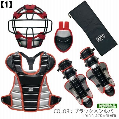 少年野球　キャッチャー　防具 キャッチャー防具 / ゼット 少年野球 キャッチャー 4点セット