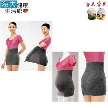 海夫健康生活館  LZ FOR LIFE ME. 備長炭 伸展自在 健康腹卷 日本製