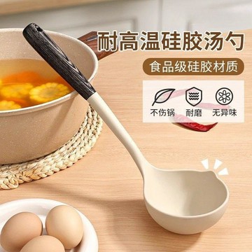 YOG-家用廚房不粘鍋加大加深大湯勺盛湯盛粥耐摔食品級硅膠長柄大勺子