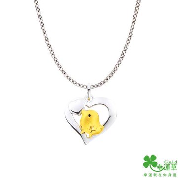 幸運草 心愛雞黃金/純銀墜子 送項鍊
