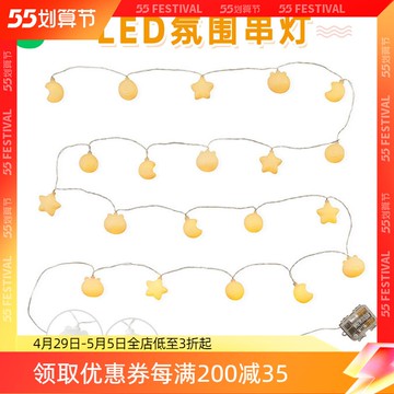 LINE FRIENDS布朗熊LED彩燈串燈房間布置臥室裝飾閃燈網紅小燈泡