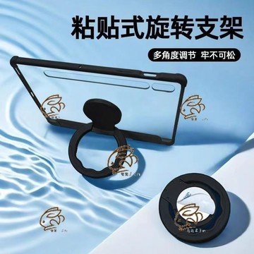 懶人支架  追劇神器 桌面平板支架 適用 平板殼支架 辦公桌面支架 ipad 黏貼支架 三星平板支架 追劇支架