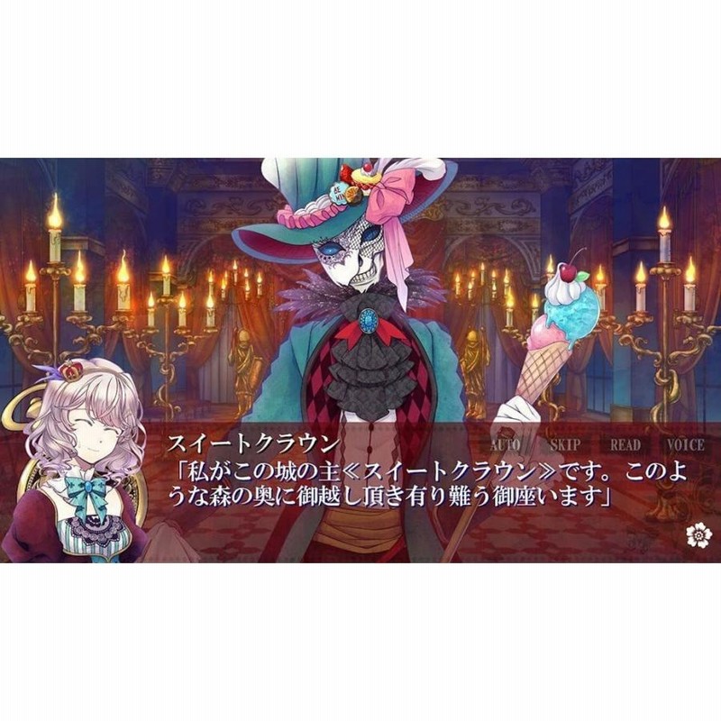 sweet clown 特典 朝or夜 いまじん - メルカリ