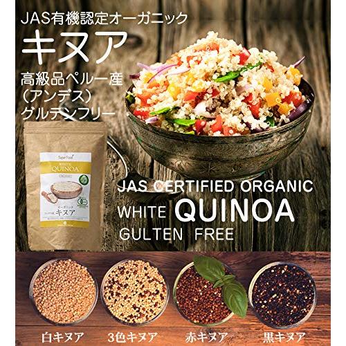 有機JAS認定オーガニック キヌア 800g ペルー（アンデス）産 JAS Certified Organic White Quinoa