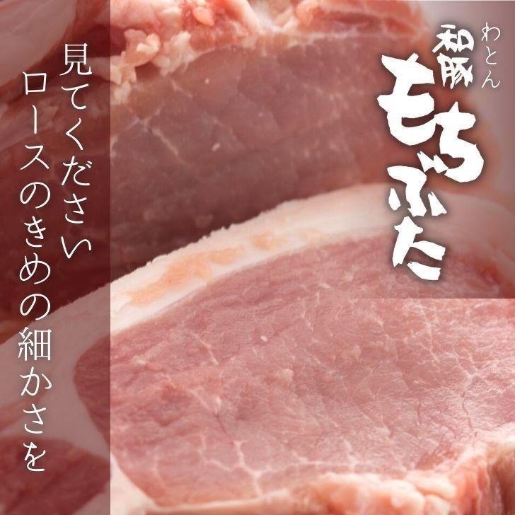 焼肉 豚肉 和 豚 もちぶた BBQ 2人前 ロース厚切り 120g×2枚 バラ焼肉用 200g バラベーコン 送料無料 美味しい 豚肉 国産 豚肉 冷凍 焼肉 新潟県