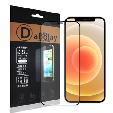 全膠貼合 iPhone 12 mini 5.4吋 霧面滿版疏水疏油9H鋼化頂級玻璃膜(黑)