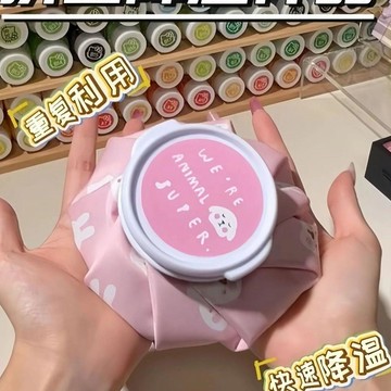 💕爆款優選+免運🔥拼豆降溫神器!冰袋重複使用家用冷敷袋燙豆快速散熱可注水布藝包