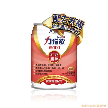 【艾益生】力增飲鉻100代謝管理配方(18入/箱)（紅豆風味-升級配方D3加量)