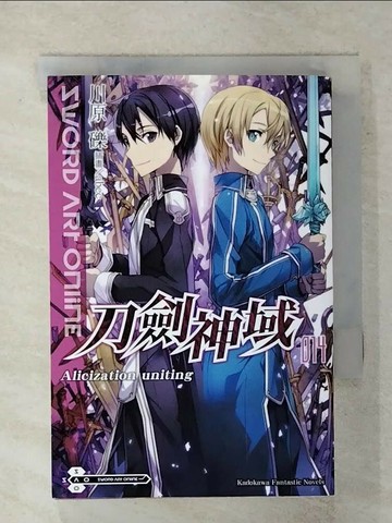 【書寶二手書T9／一般小說_RCP】刀劍神域014_川原礫