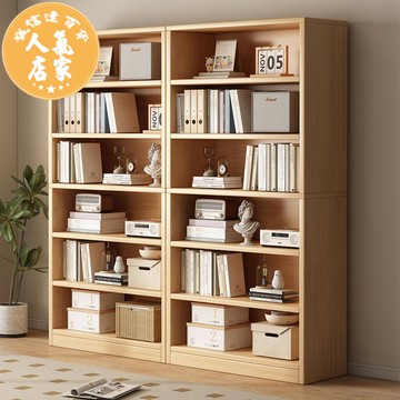 全實木 書架  置物架 落地靠墻櫃子客廳幼兒園家用 書櫃 儲物櫃