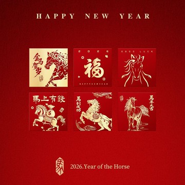 台灣出貨 2026馬年 新款過年紅包 新年卡通壓歲紅包 袋利是封 可愛春節過年通用