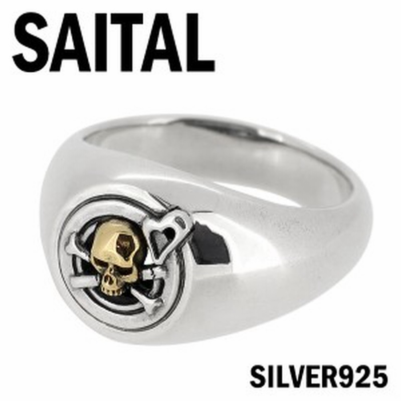 SAITAL】スモーキングスカルシルバーリング9～25号/送料無料 シルバー