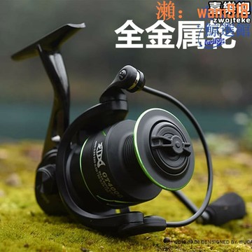 【店長推薦】湖GT全金屬無間隙捲線器金屬底座線杯搖臂漁輪筏釣路亞輪遠投輪