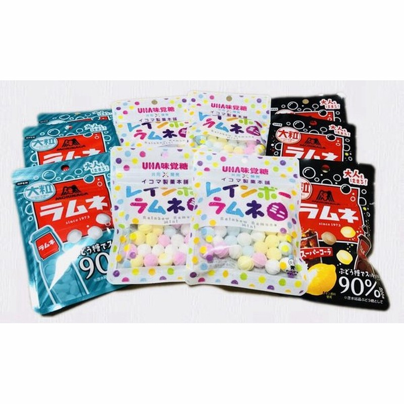 ネコポス発送 送料無料 レインボーラムネ4個 大粒ラムネ3個 大粒ラムネ コーラ3個 合計10個セット ペイペイ消化 訳あり 通販 Lineポイント最大0 5 Get Lineショッピング