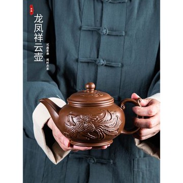 紫砂壺茶壺家用大容量泡茶壺單壺陶瓷朱泥大號龍鳳養生壺功夫茶具