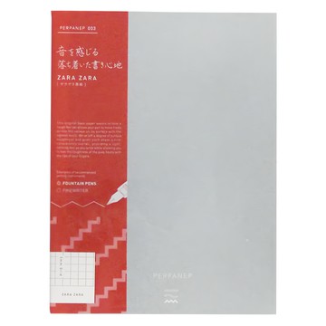 PERPANEP PPP筆記本 適合鋼筆和細字筆  灰色  1本