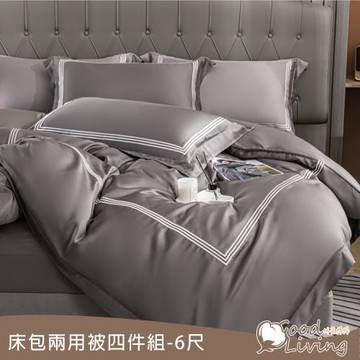 【好室棉棉】頂級60支100%奧地利純天絲床包兩用被組 素色刺繡系列 (雙人加大6尺)