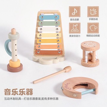 🔥臺灣熱賣🔥奧爾夫6件套寶寶早教聽力鍛鍊木質安撫敲琴風鈴兒童音樂樂器玩具