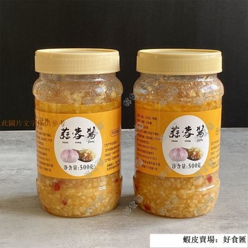 📢超惠購💯新鮮好貨🔥辣椒醬 特辣 巨辣 蒜蓉醬蒜泥醬大蒜香辣調料醬料
