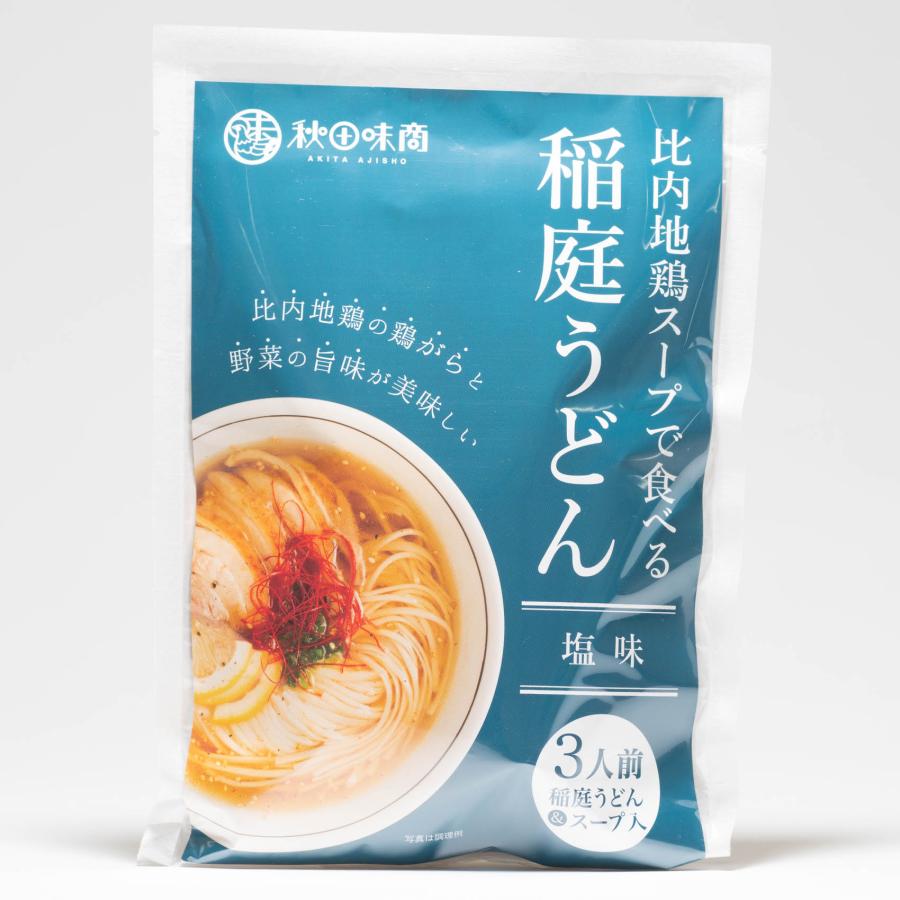 秋田味商 比内地鶏の鶏塩スープで食べる稲庭うどん 塩スープ入 3人前