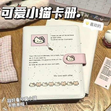 【✨臺灣現*貨✨免運】 可爱原创小猫证件照A5四宫格活页卡册3寸拍立得追星小卡收纳相册 動漫周邊卡通可愛生日禮物節日禮物