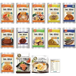 非常食 セット 5年保存 美味しい防災食 おかず13種類 コンプリートセット 賞味期限管理シート付