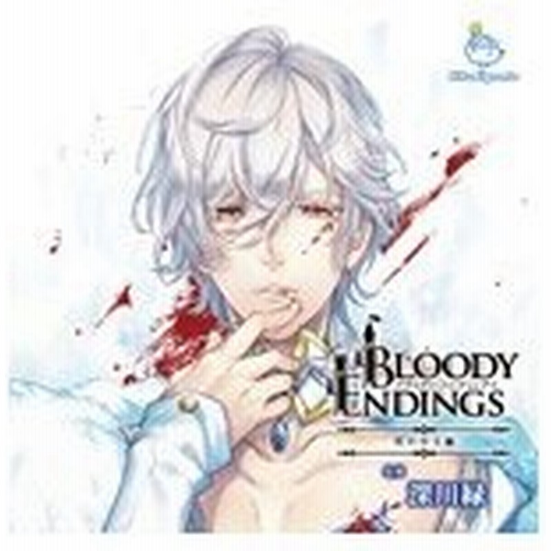 Bloody Endings 雪の女王編 深川緑 Cd 返品種別a 通販 Lineポイント最大0 5 Get Lineショッピング
