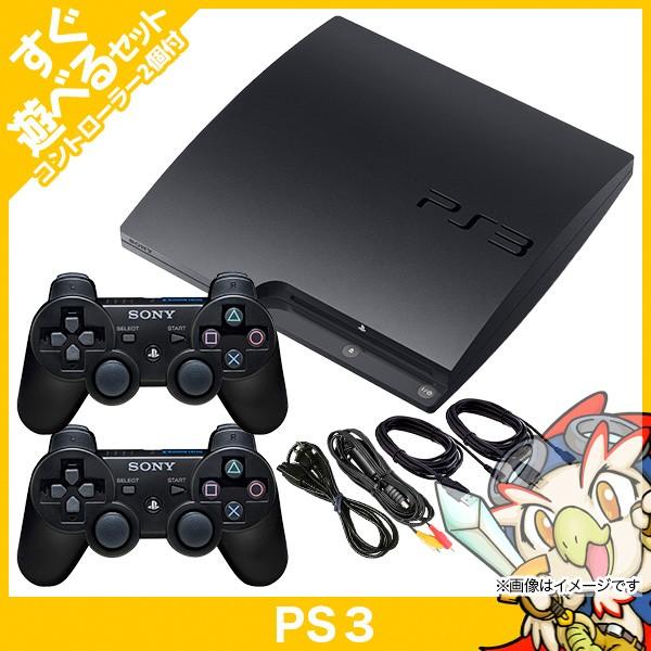 PS3 本体 すぐ遊べるセット CECH-2100A 純正 コントローラー 2個