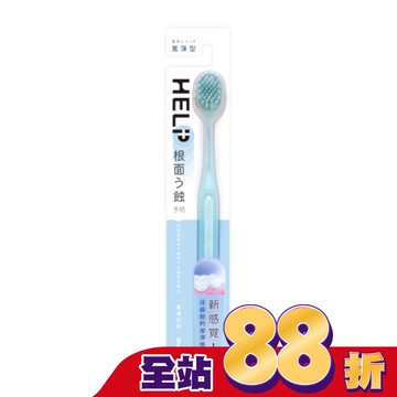 刷樂寬薄深潔牙刷1支入