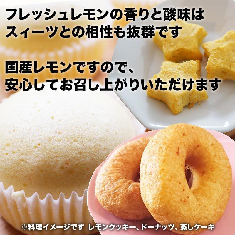 広島産 レモン100％ パウダー 無添加 40g×2袋 レモン丸ごと粉末 レモン皮も 国産 送料無料