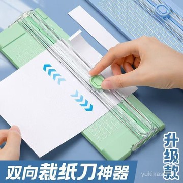 🌟臺灣48H出🌙折紙裁紙器多功能裁紙刀小型便攜a4紙張照片切割切紙機手動替換頭 雙嚮裁切刀 輕巧裁紙刀 刻度裁剪尺 AO