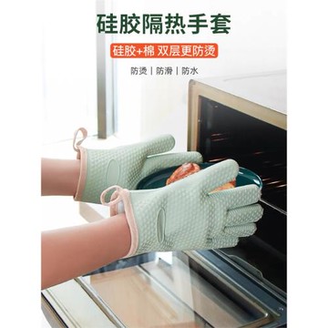 硅膠隔熱手套防燙廚房防滑隔熱烤箱蒸鍋烘焙耐高溫加厚微波爐手套