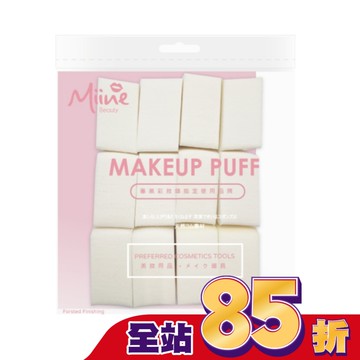 Miine 乾濕兩用粉撲-菱形12入