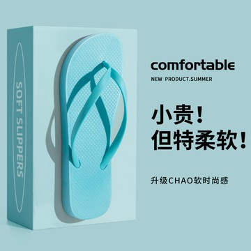 人字拖女2025新款海邊沙灘防滑透氣折疊便攜平底拖鞋女夏外穿【Snowbelle優選】