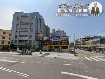 無套繪✨三瀛清水福安道路用地｜台中市清水區福安段