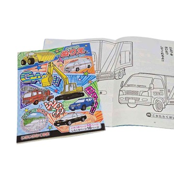 日本文具 汽車著色本 彩繪汽車畫本 交通工具繪畫本 挖土機 警車 消防車